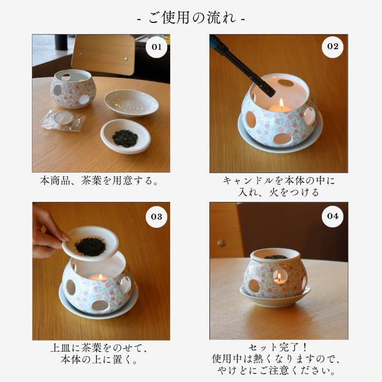 茶香炉 水玉 マルチレッド | 和食器通販 有田焼 山忠｜おしゃれで