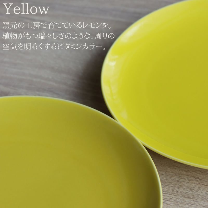 Natural bowlplate white / yellow / gray / gre