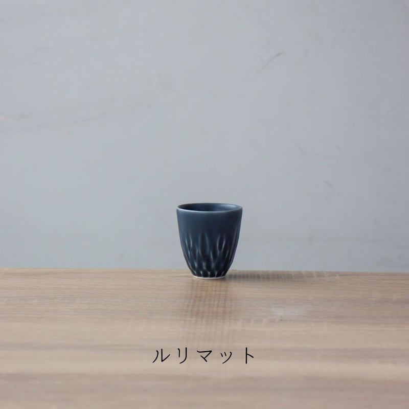 花彫盃 ルリマット / 青白磁 / 鉄赤 / 黒漆渕金 / 雲母赤タタキ