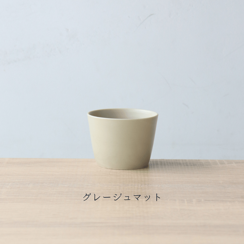 そばちょこ Smoky Color | 和食器通販 有田焼 山忠｜おしゃれでモダン