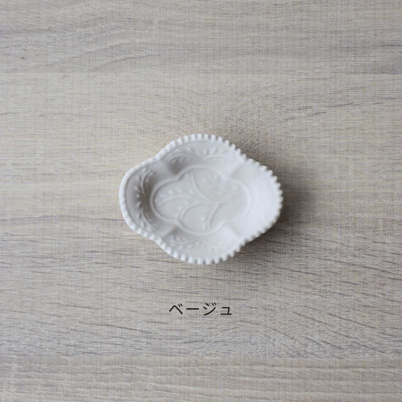 フレンチカラー 木瓜豆皿 | 和食器通販 有田焼 山忠｜おしゃれでモダン