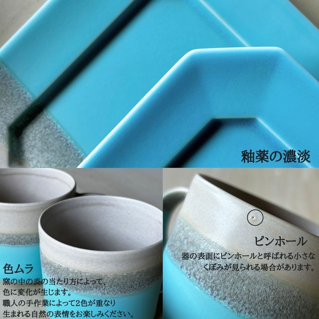 Scenery Blue リムスクエアプレート | 和食器通販 有田焼 山忠