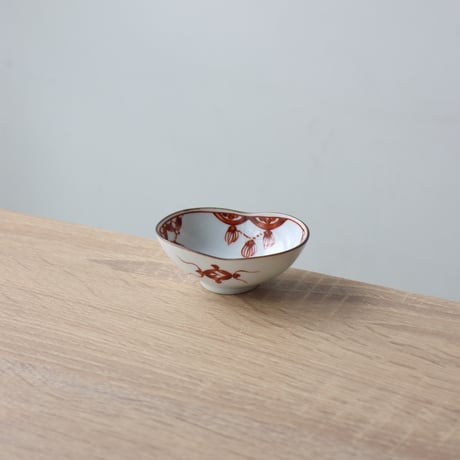 有田焼　福泉窯　波型ボウル 有田焼 福泉窯 波型ボウル キッチン・食器