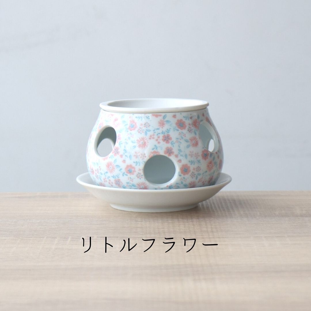 茶香炉 リトルフラワー | 和食器通販 有田焼 山忠｜おしゃれでモダンな