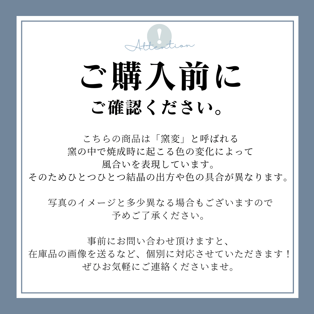 桐箱入り】有田焼 真右ェ門 組湯呑み 鶯玉 | 和食器通販 有田焼 山忠