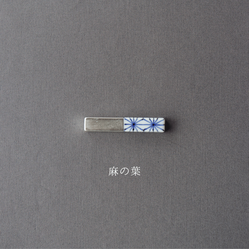 銀彩染付カトラリーレスト M | 和食器通販 有田焼 山忠｜おしゃれで