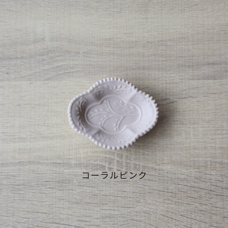 フレンチカラー 木瓜豆皿 | 和食器通販 有田焼 山忠｜おしゃれでモダン