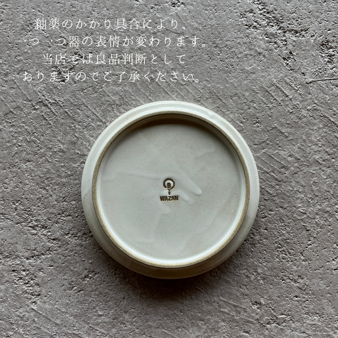 en-poire〈エンポワール〉プレート 12cm / 21cm | 和食器通販 有田焼 山
