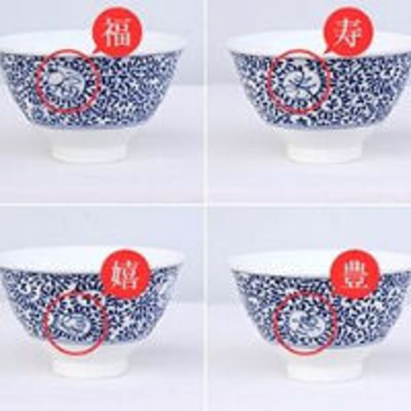 水曜どうでしょう祭 】茶碗 福寿嬉豊シリーズ キャラバン | 和食器通販