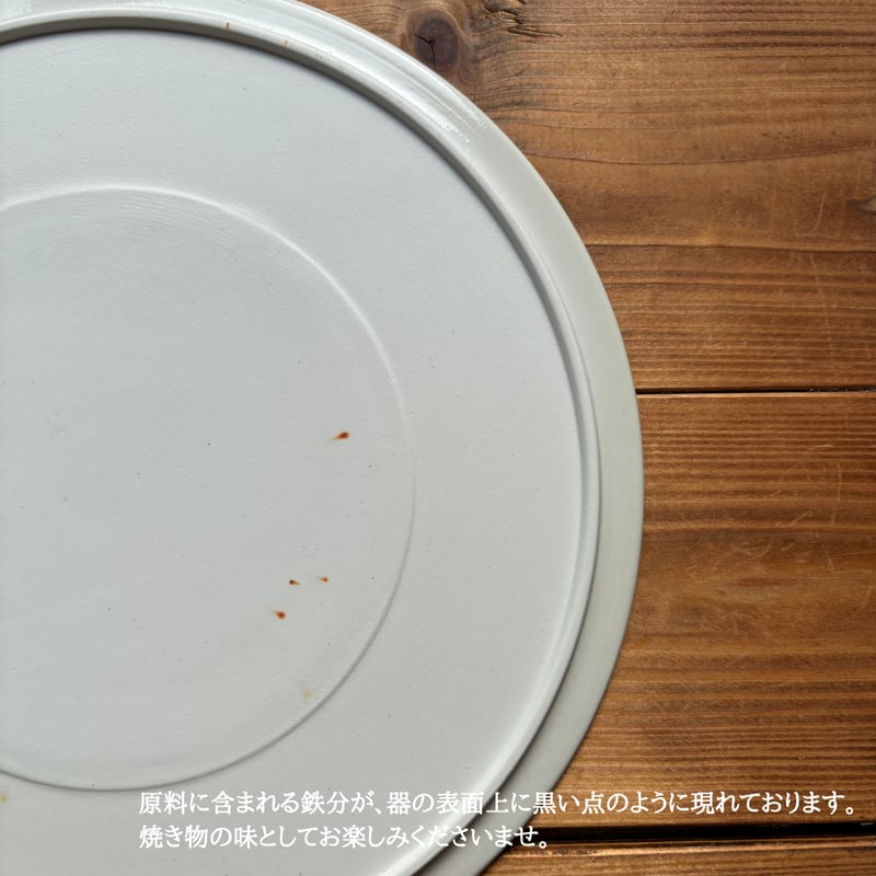 フラットプレート ライトグレー / ブルーグレー | 和食器通販 有田焼