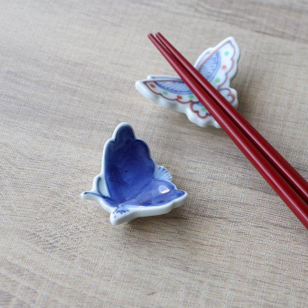 箸置き4点 23839731_01.JPG