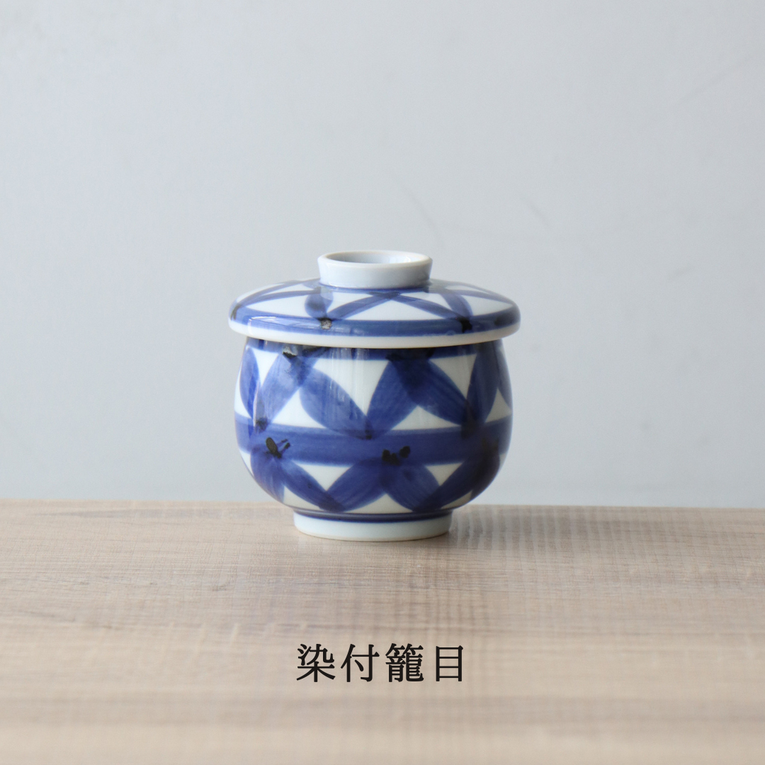 ひさご蒸碗 染付籠目 / 染付タコ唐草 | 和食器通販 有田焼 山忠