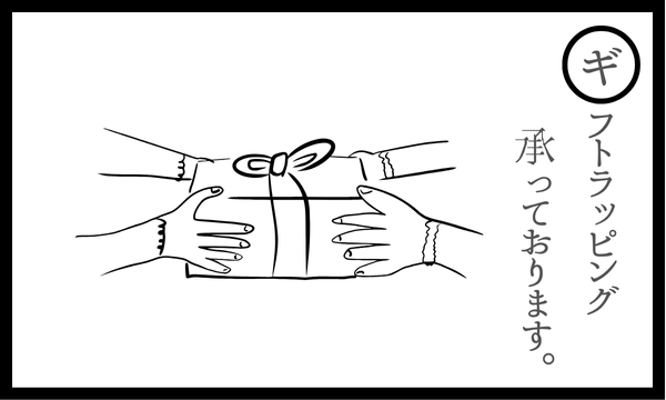 和食器通販 有田焼 山忠｜おしゃれでモダンな和食器を全国配送