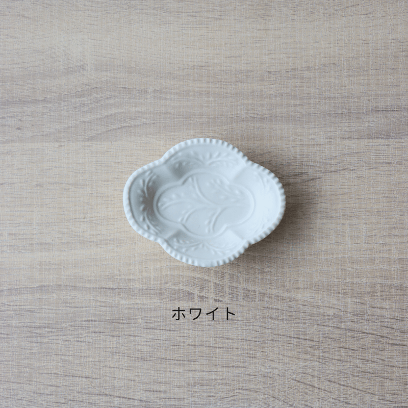 フレンチカラー 木瓜豆皿 | 和食器通販 有田焼 山忠｜おしゃれでモダン