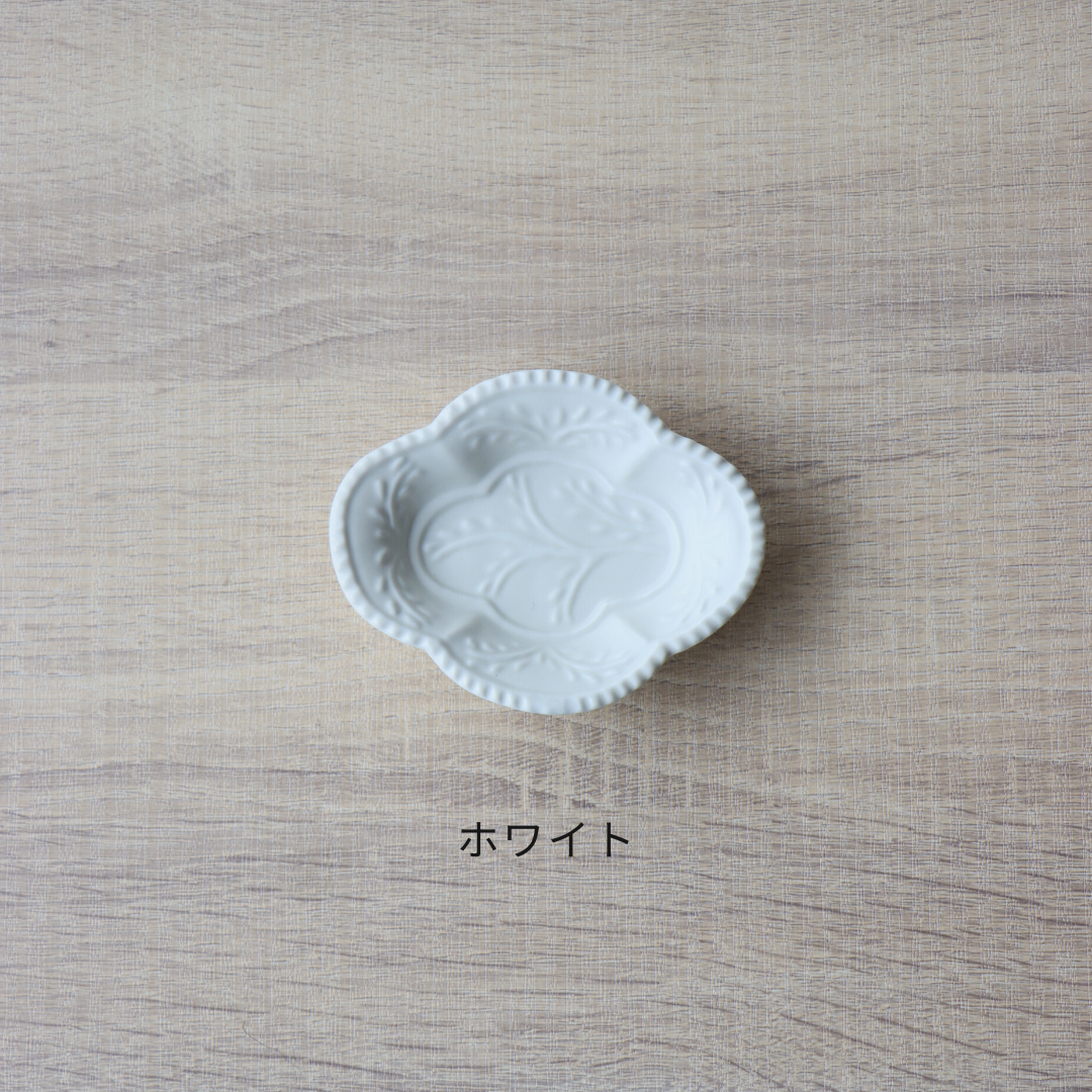 フレンチカラー 木瓜豆皿 | 和食器通販 有田焼 山忠｜おしゃれでモダン