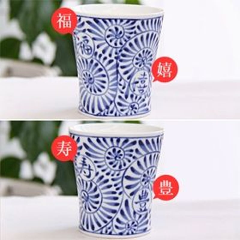 水曜どうでしょう祭 】 スリムカップ 福寿嬉豊シリーズ キャラバン