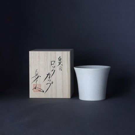 真右エ門作　茶碗　真右衛門　真右エ門窯　絵付 心を込めた真心ギフトに毎日使える夫婦茶碗を！【有田焼 三光堂】