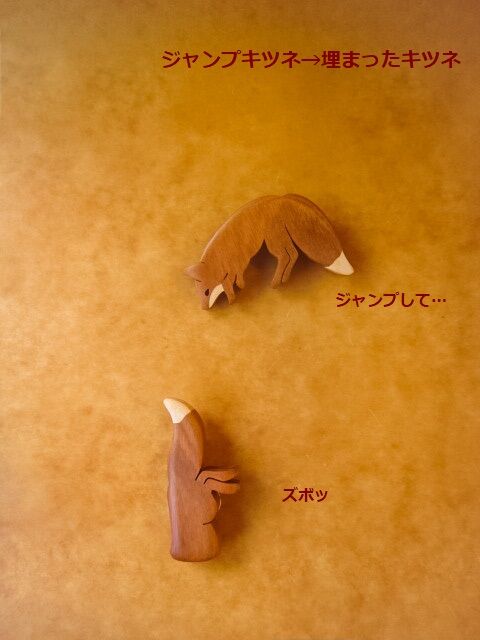 チンアナゴ　木彫ブローチ等 2026年最新】ちんあなごブローチの人気アイテム - メルカリ