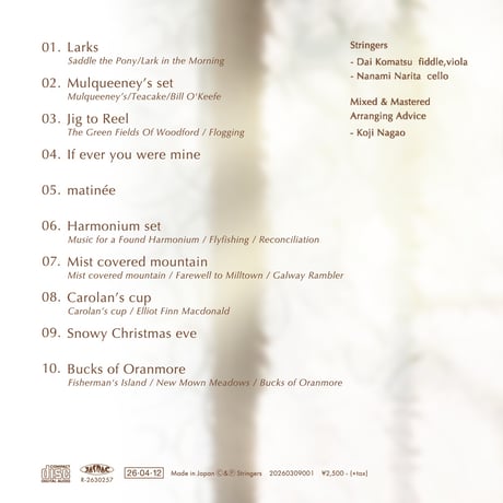 CD：Stringers''Route One''