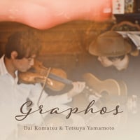 CD：Dai Komatsu & Tetsuya Yamamoto ''Graphos''