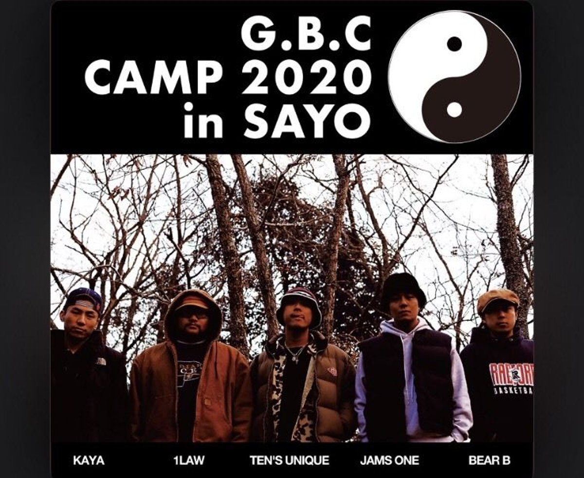 レペゼン岸和田！G.B.Cの魅力に迫る！ | SUPERIOR ONLINE SHOP