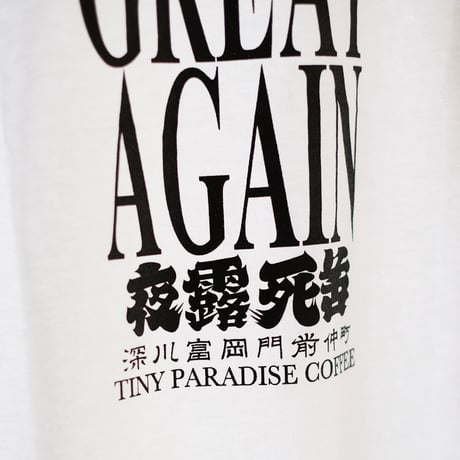 MEGA Tシャツ WH