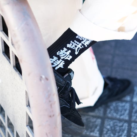 YOI YOI GION x TINY PARADISE COFFEE コラボスケーターソックス BK