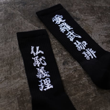 YOI YOI GION x TINY PARADISE COFFEE コラボスケーターソックス BK