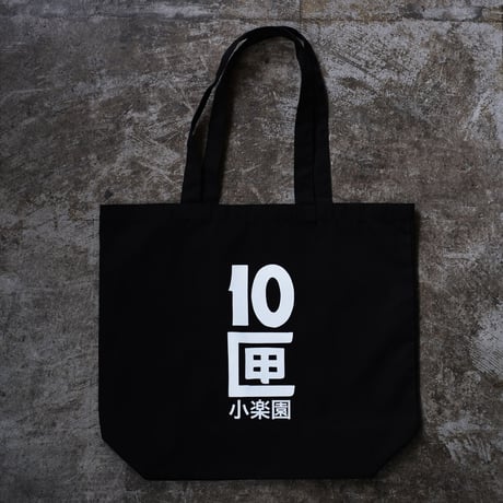 tenbox 10匣 メルカドバック ノバチェック ネイビー tenbox 10匣 メルカドバック ノバチェック ネイビー バッグ | TENBOX