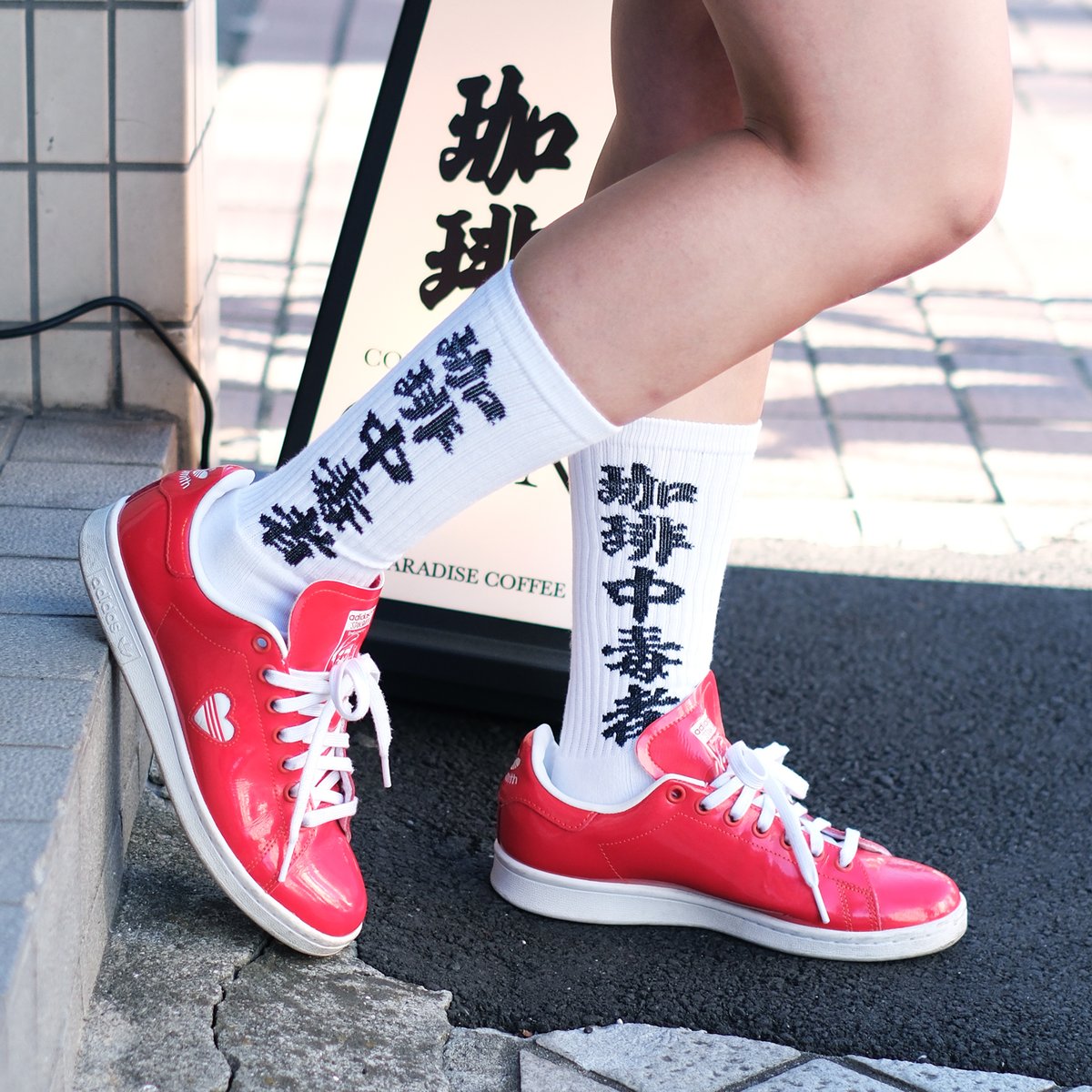YOI YOI GION x TINY PARADISE COFFEE コラボスケーターソック