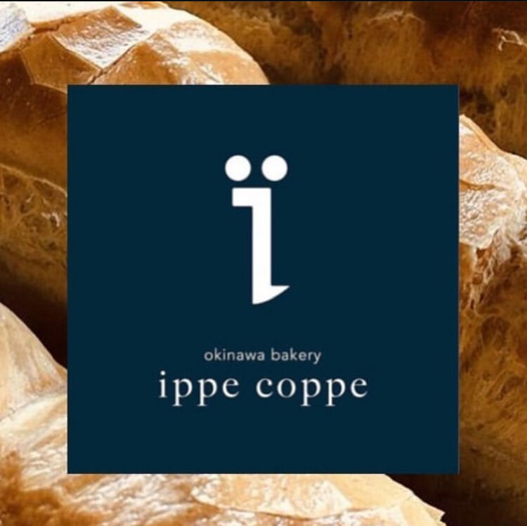 okinawa bakery ippe coppe