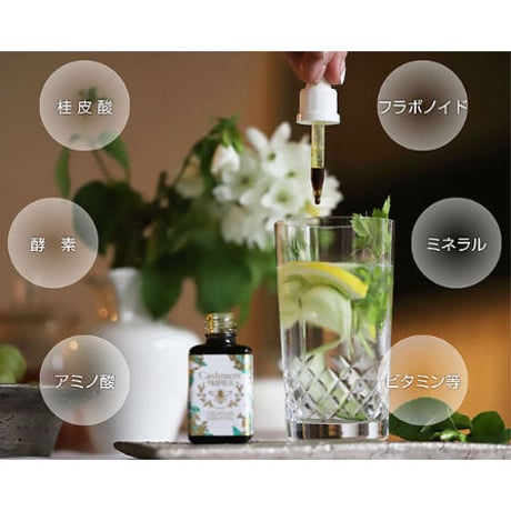 オーガニックプロポリス　原液タイプ
