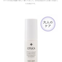 大人のケアcitucaケアミスト