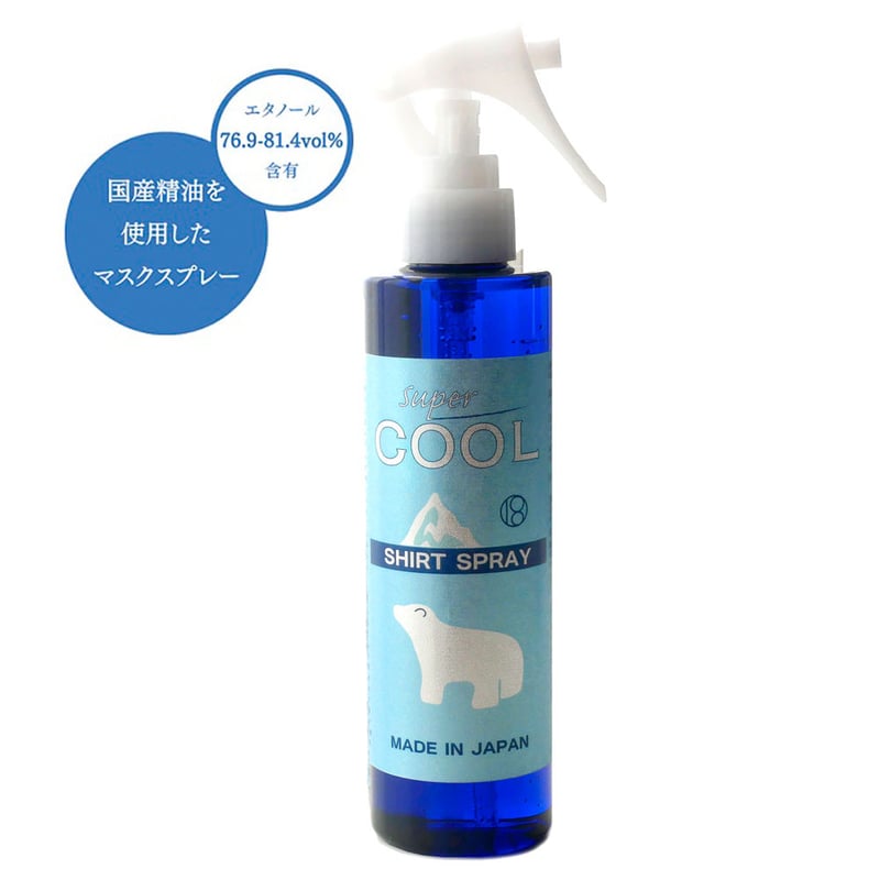 国内正規品版 SAUVAGE ベリークール スプレーEDT 100ml Amazon | エスプリーク クール スキンウェア グロウ EX 02