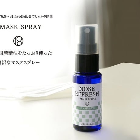 一十八日　マスクスプレー -ノーズリフレッシュ-  トドマツ精油配合 30ml