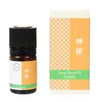 一十八日和精油　檸檬 (レモン)