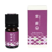 会津香りプロジェクト　紫蘇精油-シソ- 3ml