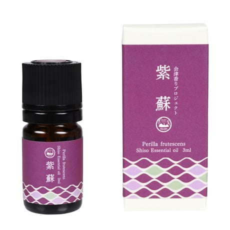 会津香りプロジェクト　紫蘇精油-シソ- 3ml