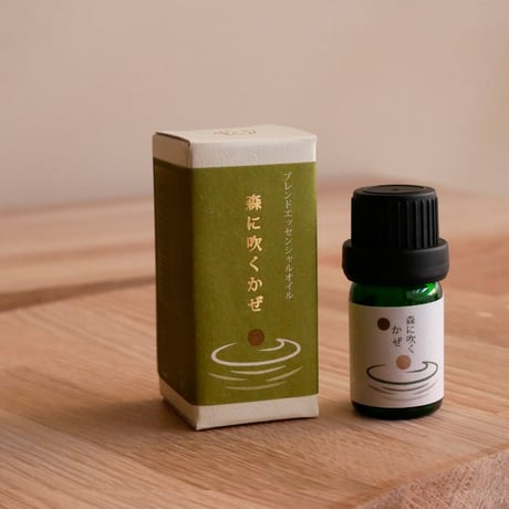 一十八日　ブレンドエッセンシャルオイル　森に吹くかぜ5ml