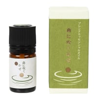 新品未開封　クロモジ　ドテラオイル doTERRAドテラ Kuromoji エッセンシャルオイル 2.5mL - メルカリ