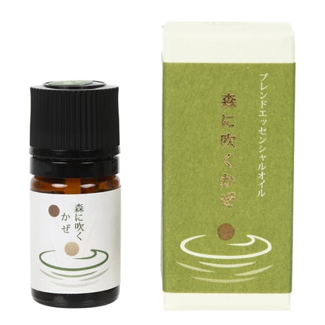 一十八日　ブレンドエッセンシャルオイル　森に吹くかぜ5ml