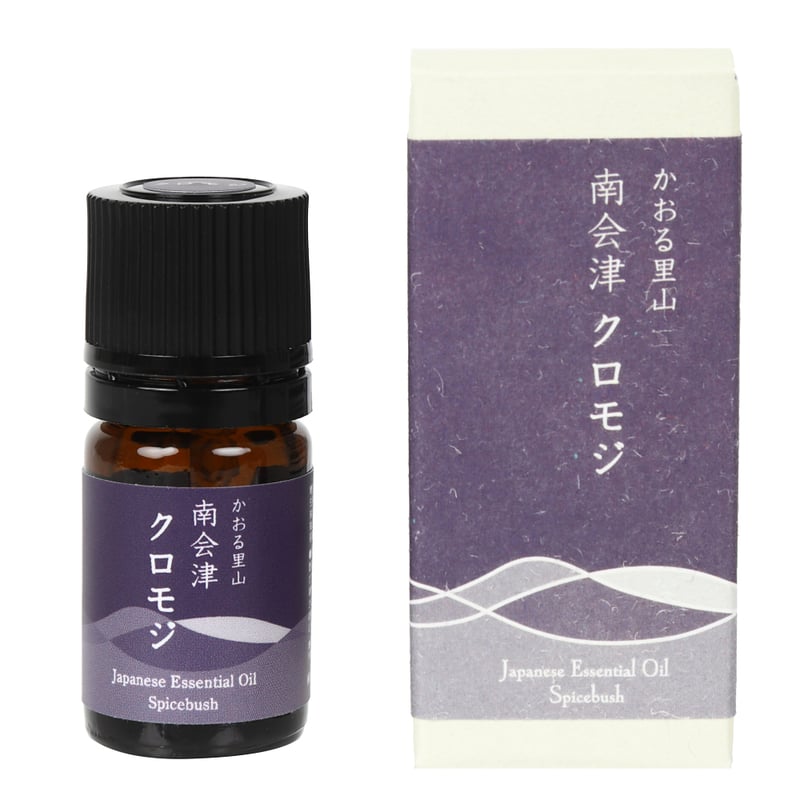 一十八日南会津かおる里山 クロモジ精油 | 和精油一十八日
