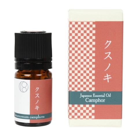 一十八日和精油　クスノキ5ml