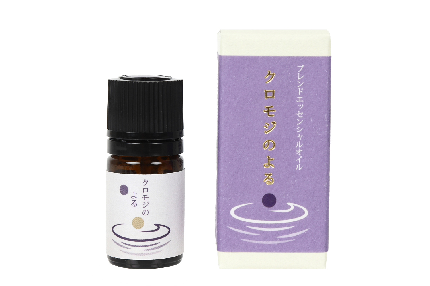 一十八日 ブレンドエッセンシャルオイル クロモジのよる5ml | 和精油一