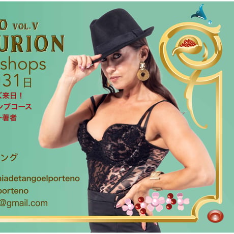 アルゼンチンタンゴ | STORES