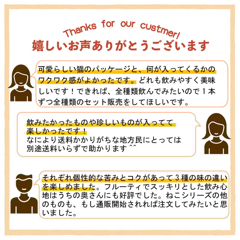 バラエティセット 缶ビール6種 VECTORBREWING ベクターブルーイング