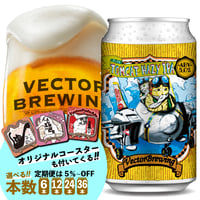 【単品】トムキャットHazyIPA／本数が選べる【6本,12本,24本,36本】オリジナルコースターセット