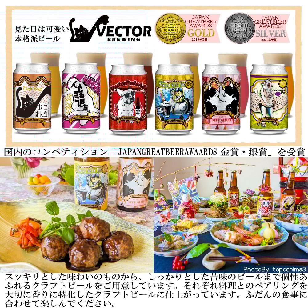 パーティー缶バ ヒロアカ轟焦凍缶バッジセット