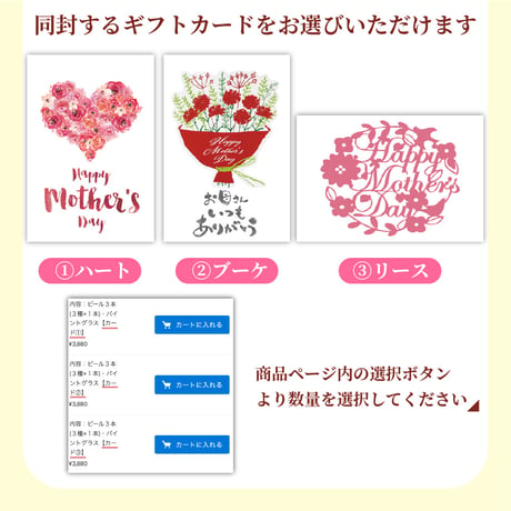 母の日ギフト | ねこシャンRose ねこぱんち しろねこぱんち　パイントグラスセット ビール3種 ベクターブルーイング VECTORBREWING