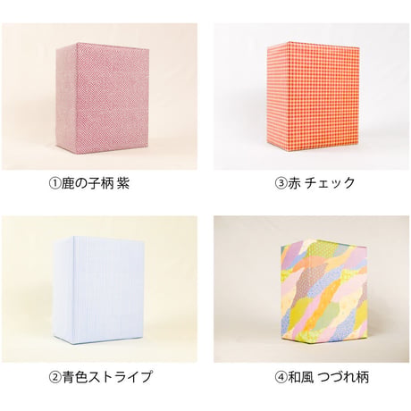 包装サービス